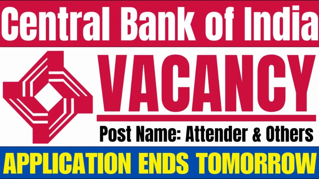 Central Bank Warden Vacancy 2025
