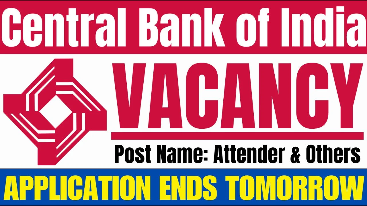Central Bank Warden Vacancy 2025