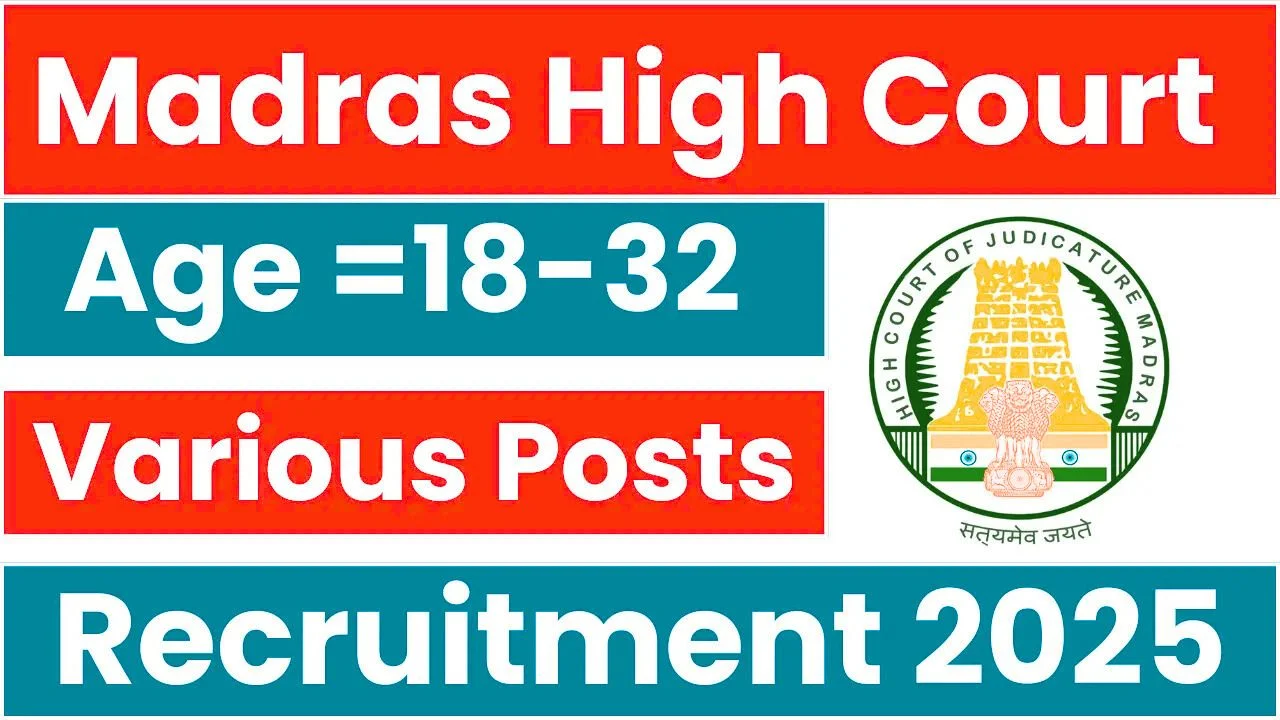 Madras High Court Recruitment 2025